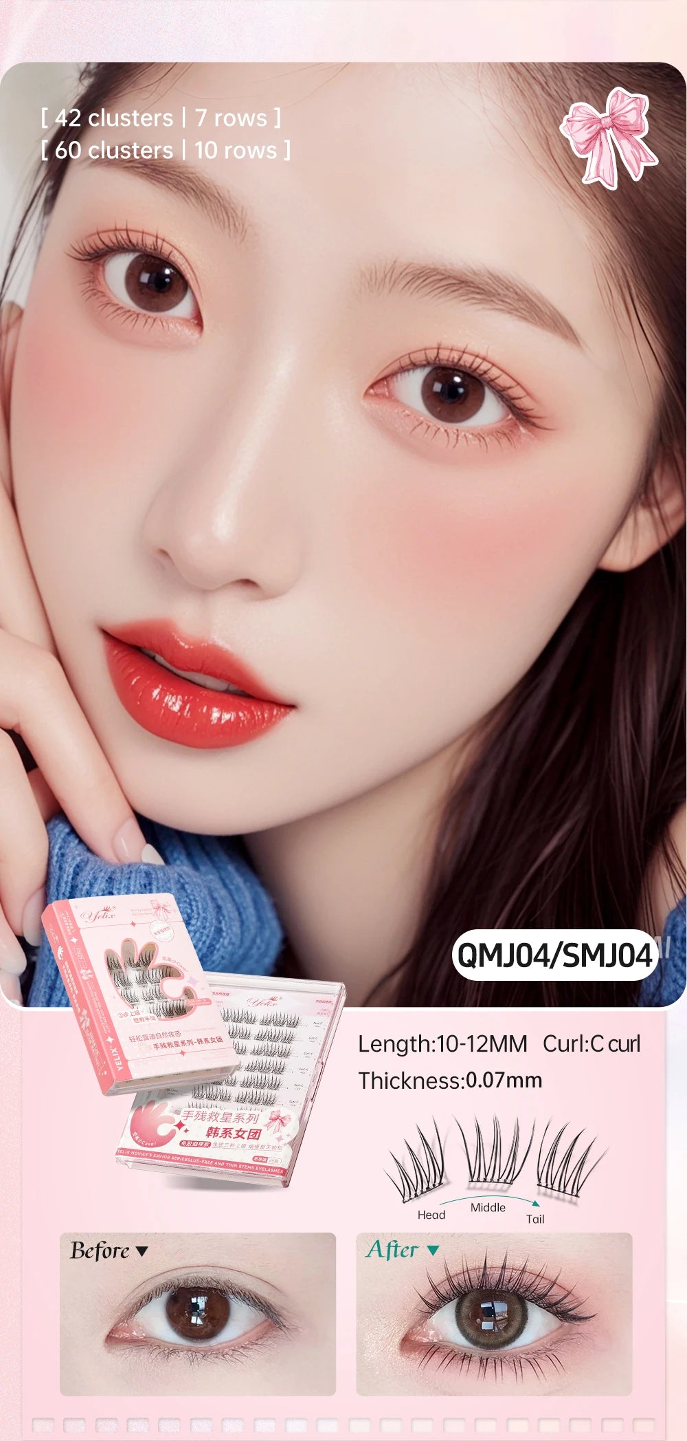 Glue-Free False Eyelash Clusters – Reusable DIY Lashes